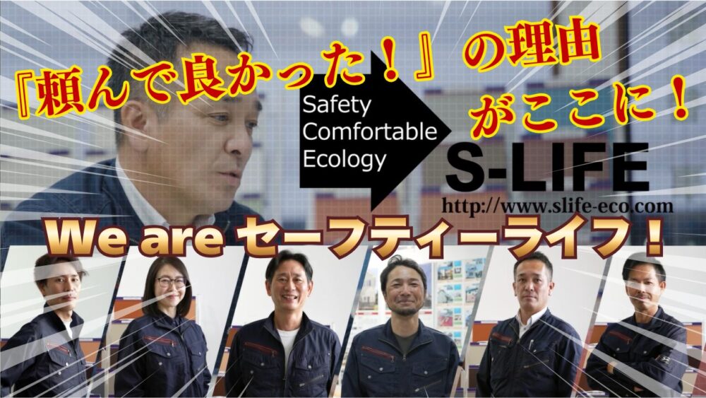 【会社紹介動画のご紹介】